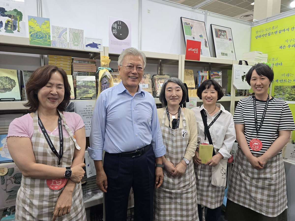 오늘의 서울국제도서전은 무척이나 아름다웠다지요~ 문재인 대통령 님, #출판하는언니들 부스 방문! “#혜화1117 책은 고지식하다”고 하시면서 늘 응원해주셔서 감사해요, 달님.