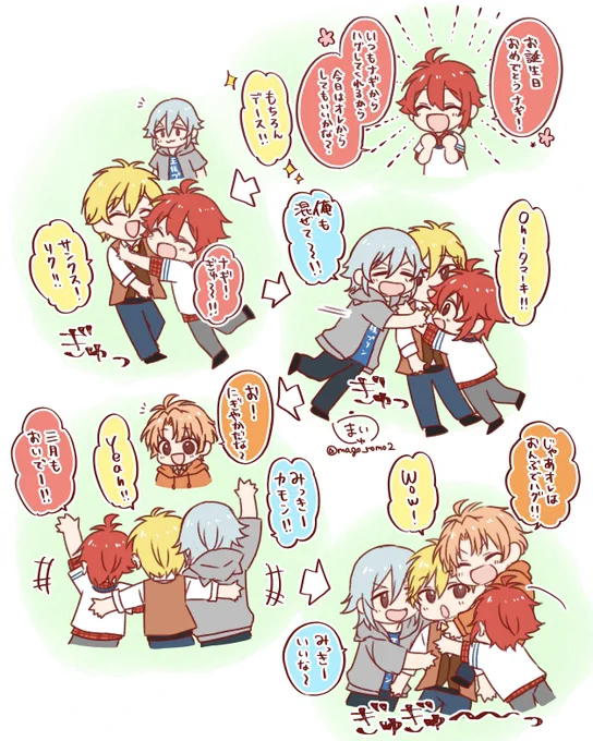 陸のナギ誕お祝いボイス可愛かったなっていう絵(再掲)

#六弥ナギ生誕祭2025
#六弥ナギ誕生祭2025 