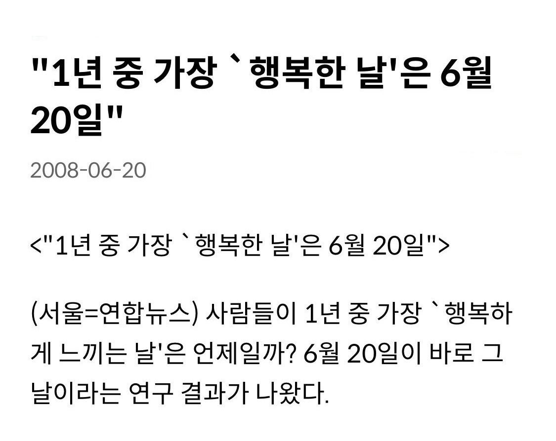 ♡행복하세요♡