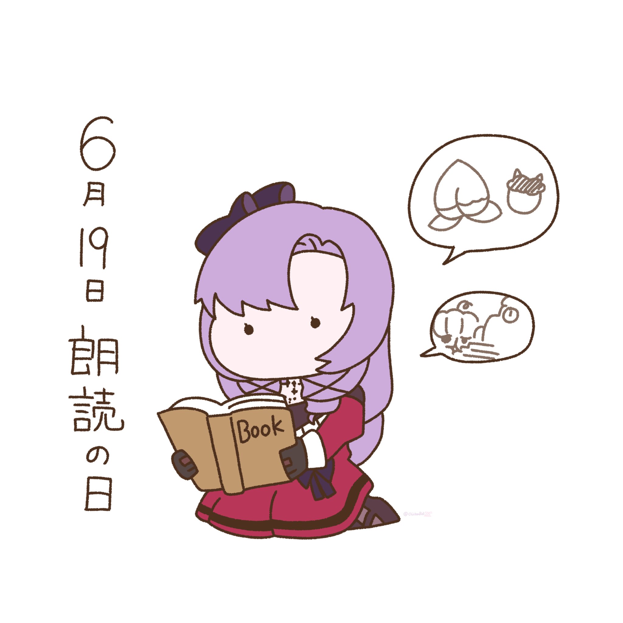 とりのまきこ💯🦂 on X: 