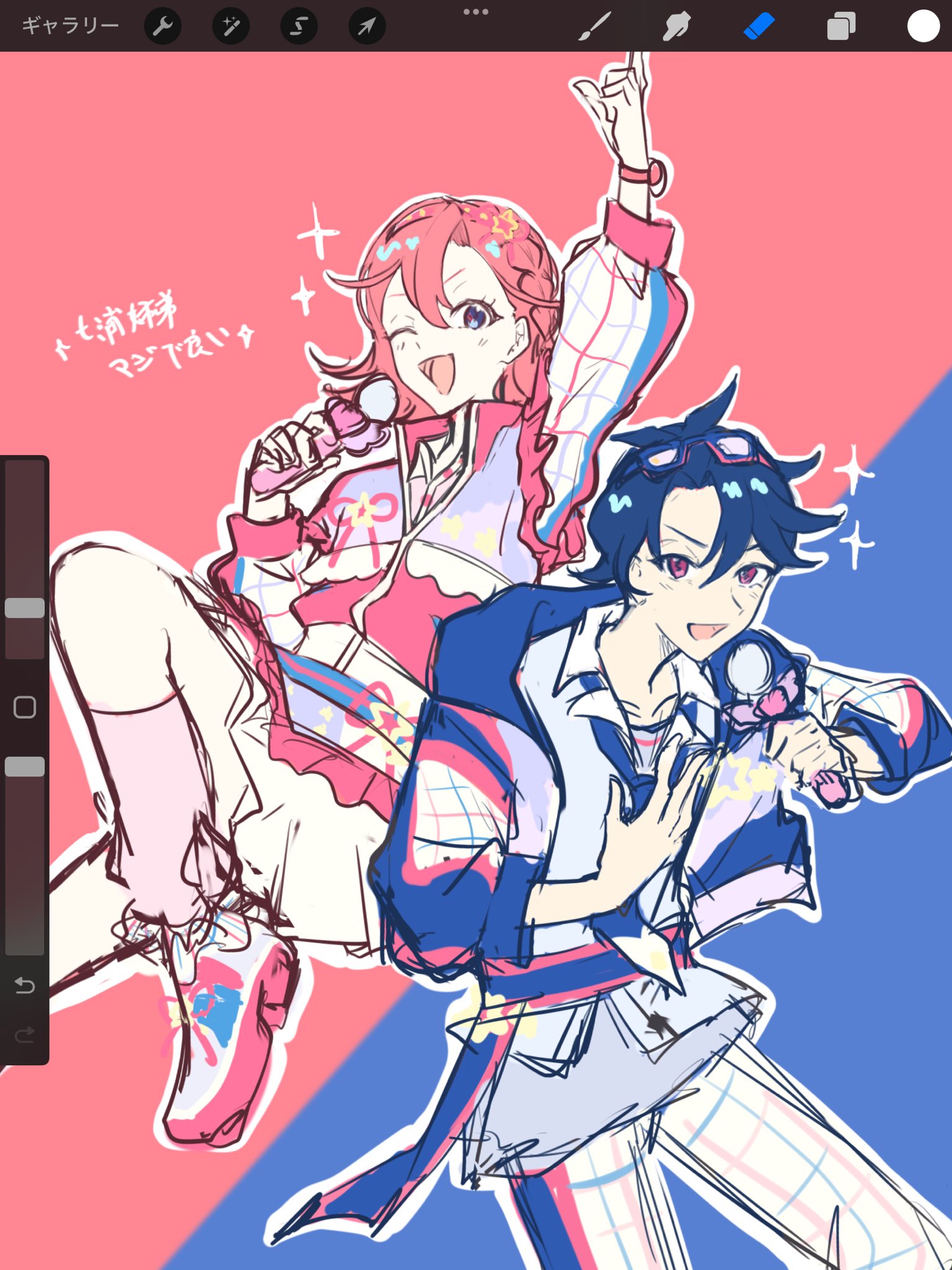 2025-25 秋冬新作  ふじふじた (@cloverxxxxx) / X 化粧水・ローション・トナー