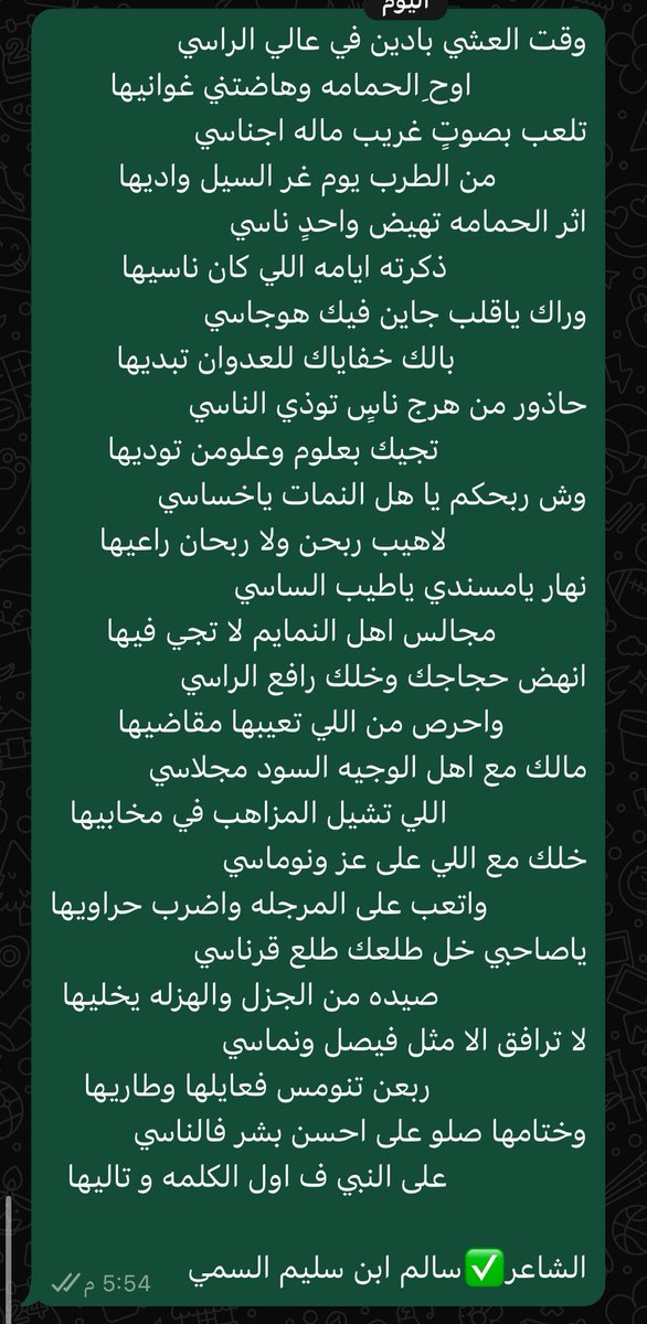 نهار سالم ابن سليم (@alhawawi33) on Twitter photo 