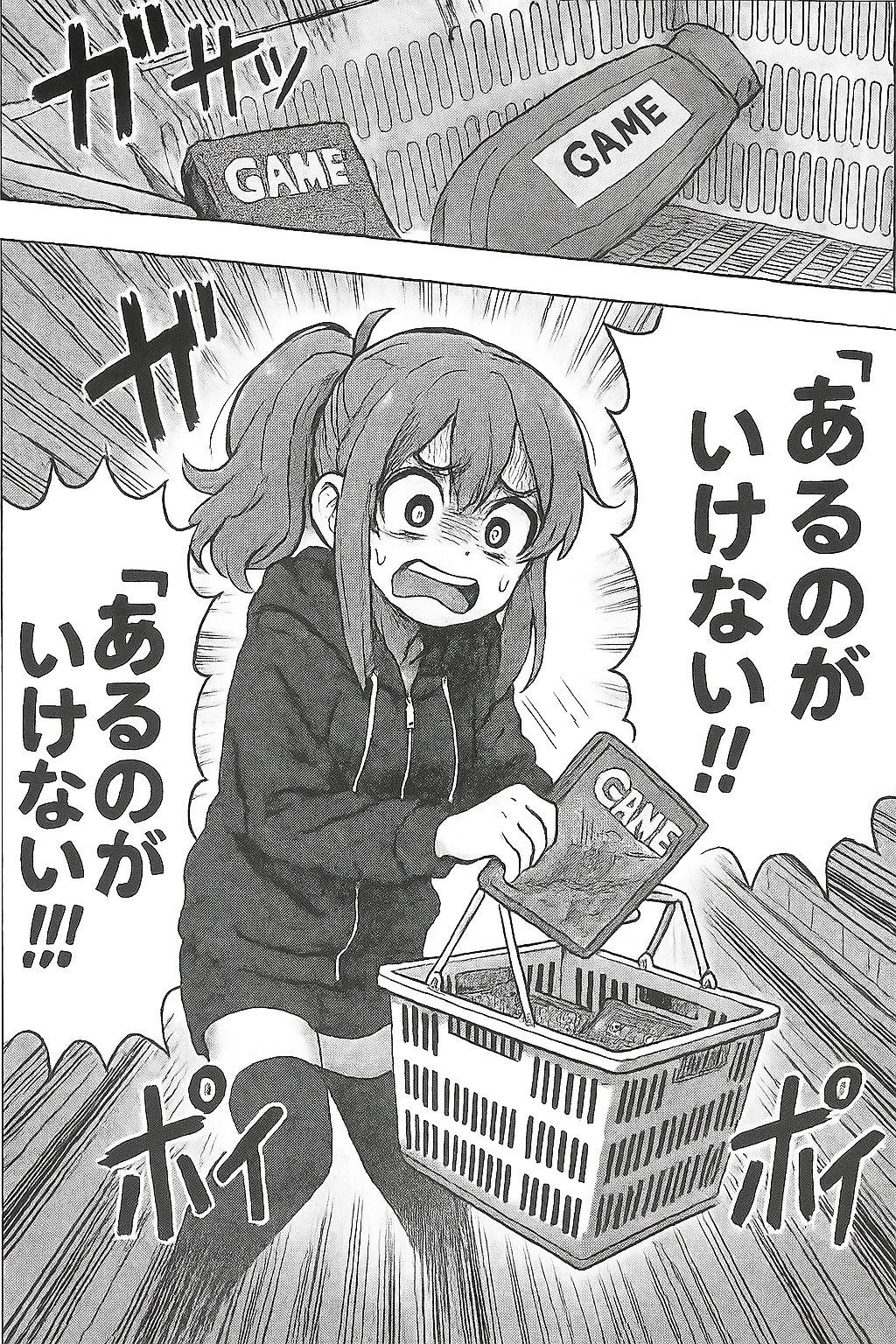 とこちゃん⚠️リトグラフ：テッド・タナベ2点おまとめ　確認事項⚠️ 楽天市場】トコちゃんベルト2 Lサイズ ショートふわっと腹巻2枚