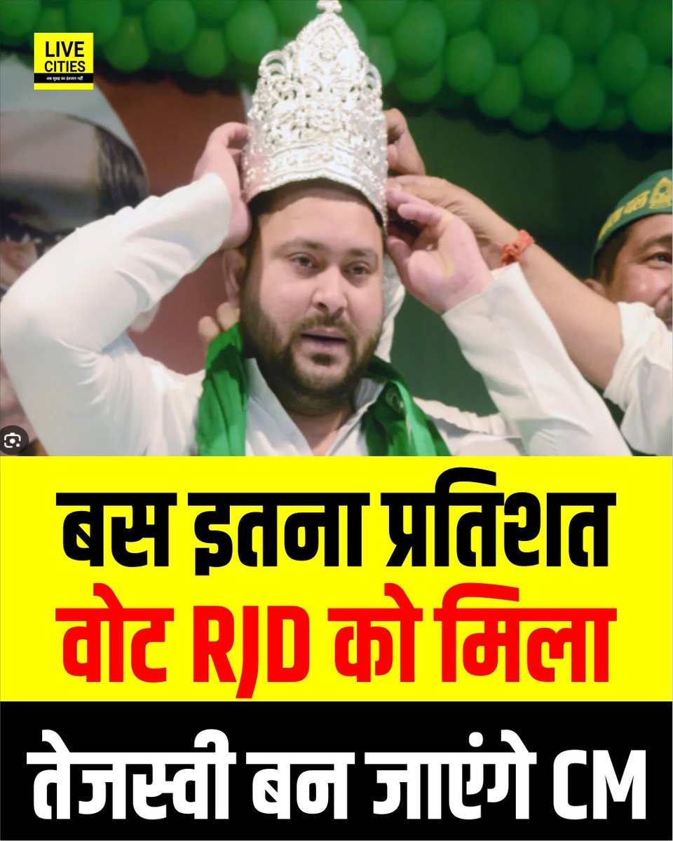 मंगनी लाल मंडल हुए एक्टिव बोले बस 15 प्रतिशत वोट पिछड़ा अतिपिछड़ा का राजद को मिल गया तो तेजस्वी को सीएम बनने से नहीं रोक सकता कोई

#ManganiLalMandal #TejashwiYadav #RJD #BiharElection2025 #Bihar #BiharNews