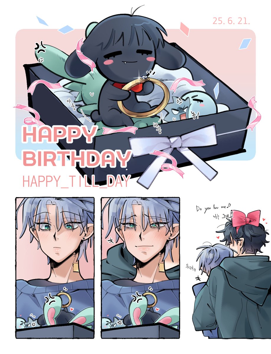 #에이스테 #ALNST #HAPPY_TILL_DAY