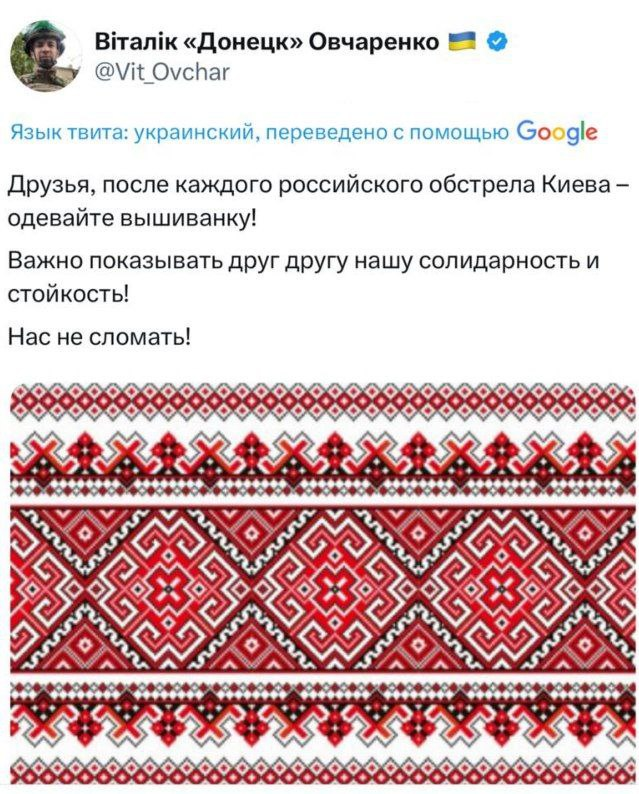 Z Свет Несущий tweet media