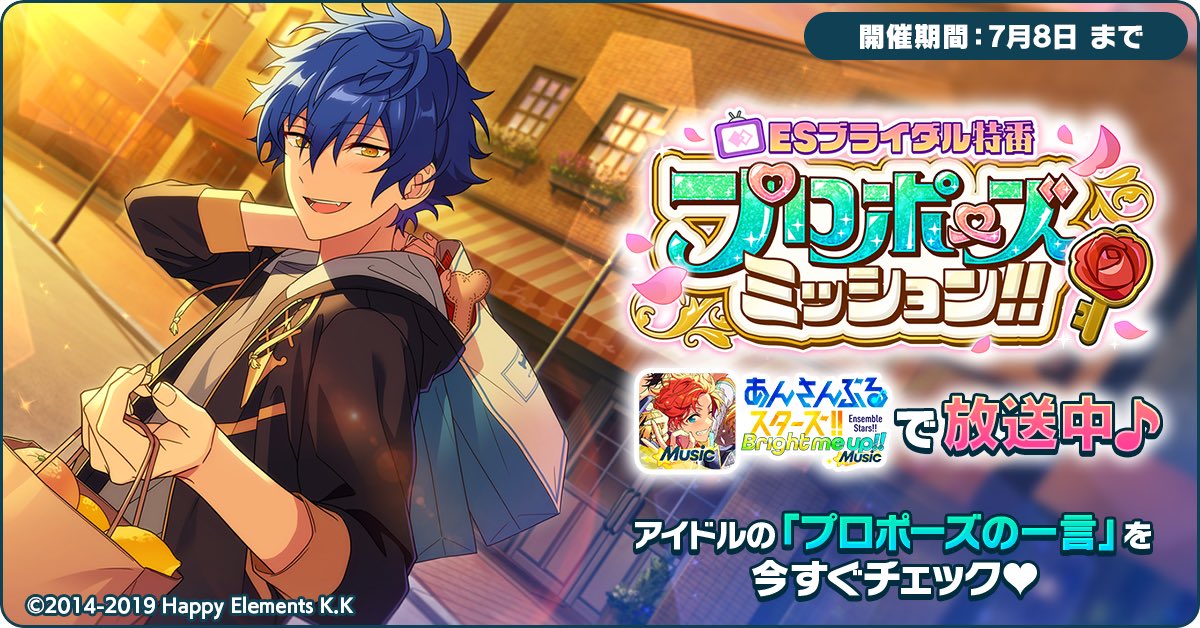 Koga_0x0's tweet image. 💐#ESブライダル特番💐
ジュンくんからのプロポーズ💍
結果は…
アッアッア🤍😭😭😭😭😭🤍🤍むりむりすきありがとう大好きですこっちまで照れるだろ声が本当に甘くて…好きなんです……是非共に築きましょう😭😭💍
app.adjust.com/f4ylk4m?deep_l…
#あんスタ