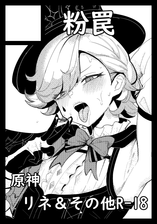 ワイのサークル「粉罠」は、コミックマーケット106で「土曜日 東地区 "ヨ"ブロック-03a(東4ホール)」に配置されました!コミケWebカタログにてサークル情報ページ公開中です! https://t.co/r6hc8N05dX #C106WebCatalog