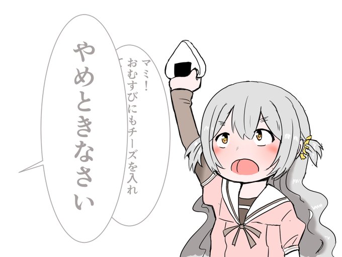 #百江なぎさ祭り
過去絵再掲しとこ 