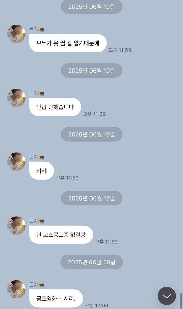 rainbwithu's tweet photo. 프롬오류가더무섭네요 https://t.co/5uuAMsqSrs