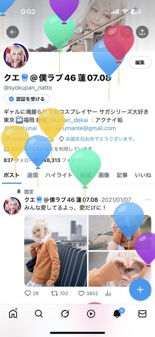 Twitterのコスプレ画像13