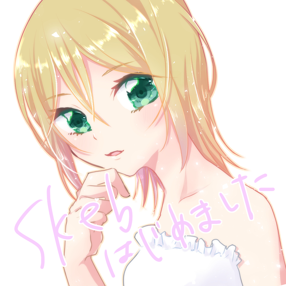 knmstar's tweet image. イベントのスケブみたいに、気軽にお絵描きしたいなと思ったので、Skebのリクエスト募集はじめました。
開始を待っていてくださった方が居たのに、なかなか出来ず申し訳ないです…(今も見てくれているか分からないですが💦)
お気軽にどうぞ~
skeb.jp/@kanami_ouo