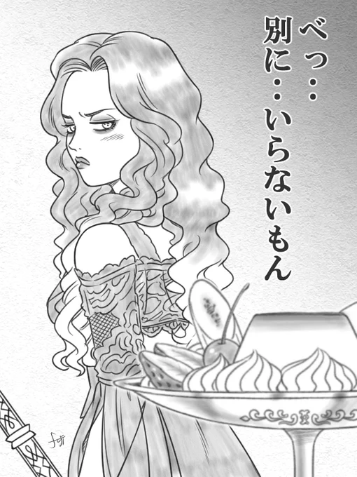 「おまえさん、本当はあまーいものが大好きなんじゃろう?」by大叔父
まさかのツンデレフラグを立てながらも破滅の道まっしぐらのグロッタ姉さん
果たしてプリンの手にかかり爆発してしまうのか!?🍮
#落書き 
#仮面ライダーガヴ 
#グロッタ 