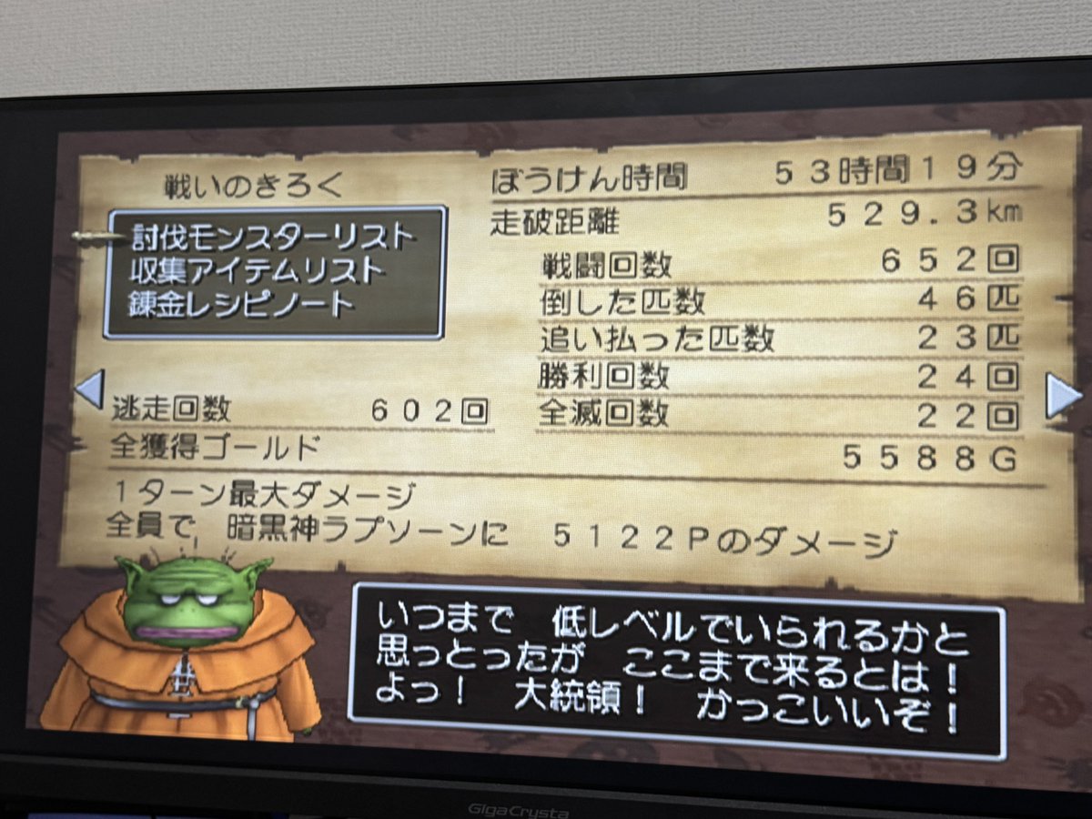 ともぞう tweet media