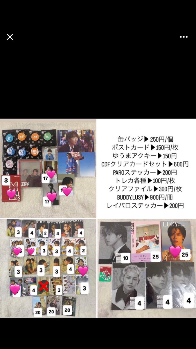 みー tweet media