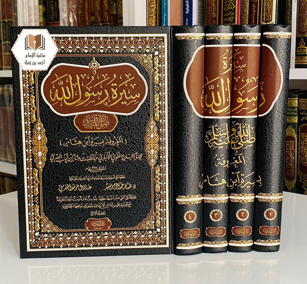 #كتاب سيرة رسول الله ﷺ 
• ابن هشام 
• دار الفاروق    

#مكتبة_الإمام_أحمد_بن_حنبل_في_تركيا
#تركيا