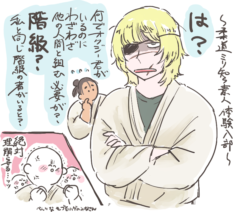 じゃあ体験してみよっか…(一時間経たないうちに満足するからそれでよし) 