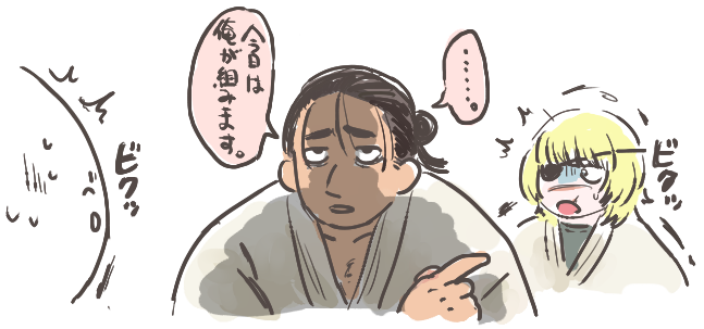 じゃあ体験してみよっか…(一時間経たないうちに満足するからそれでよし) 