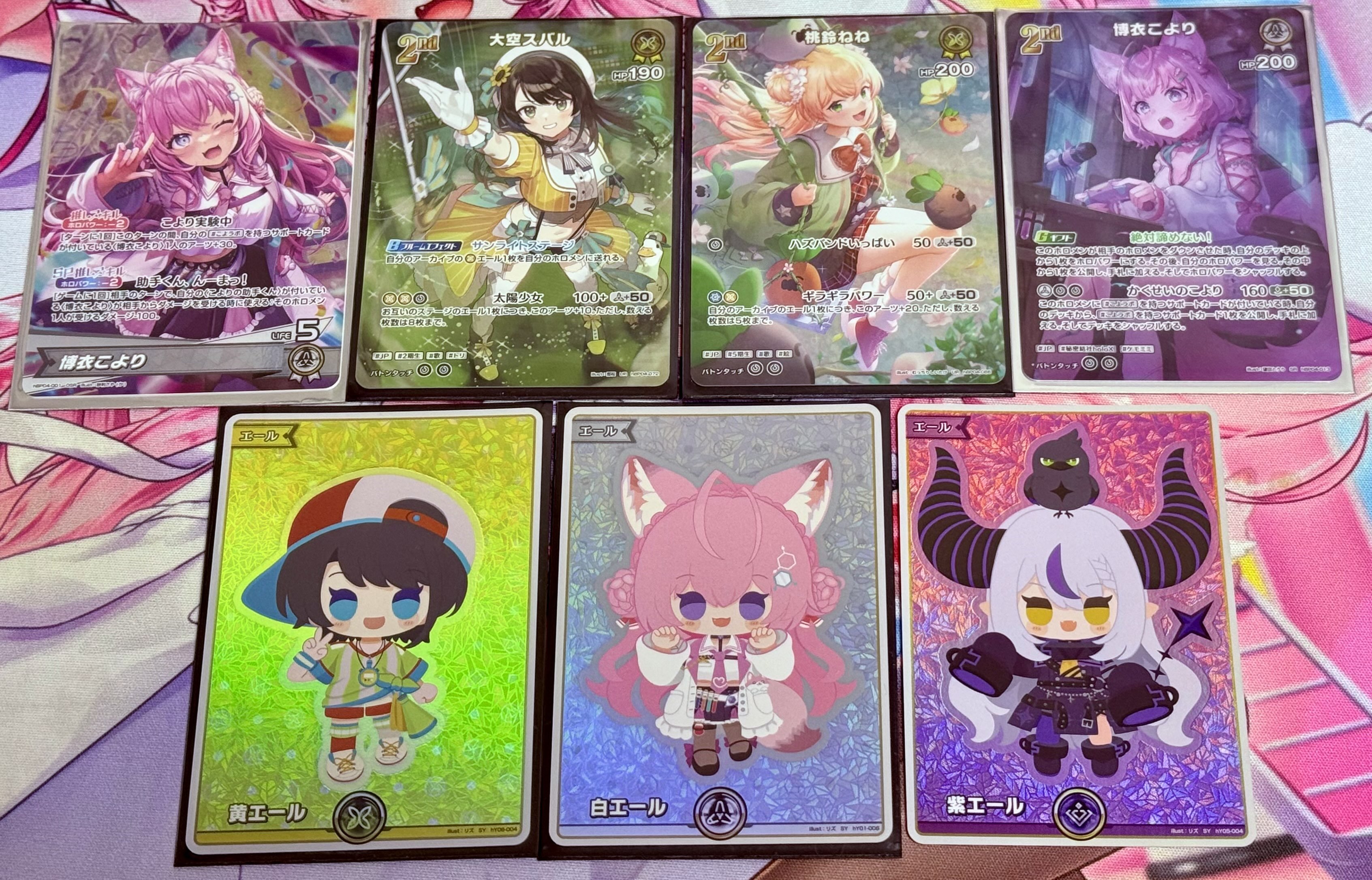 【特価】白エール SY 博衣こより SY ８枚セット キュリアスユニバース 買取】博衣こより S [キュリアスユニバース] hBP04-011 ホロ