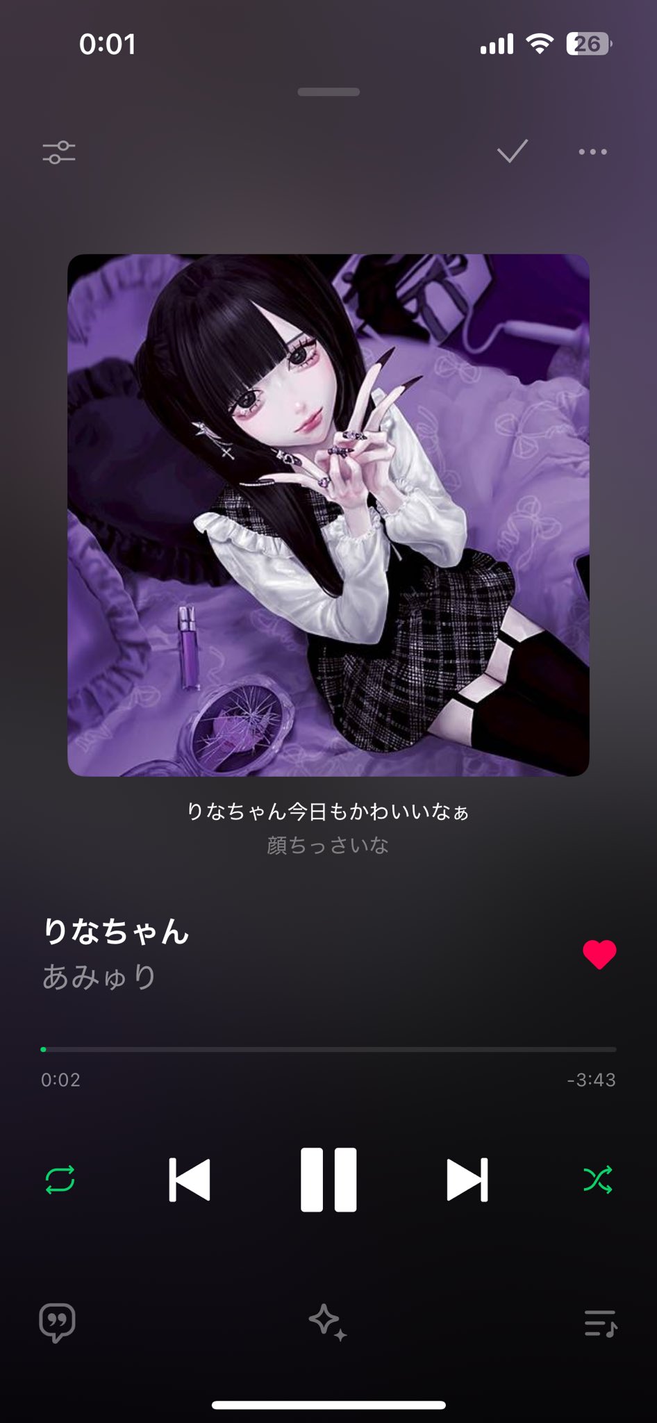 りなちゃん❤️