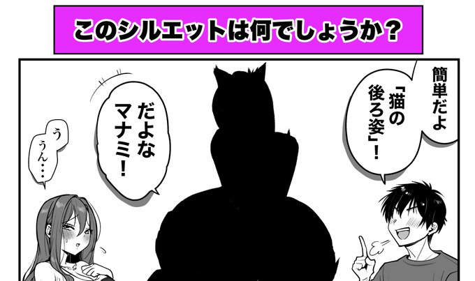 もはや恒例となったマナちゃんの続きのお話あります
いつものところで見てね。単行本3巻も今日でたよ。買ってね 