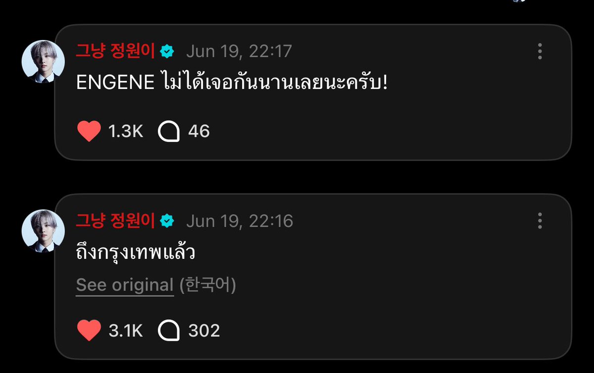 ปชจ fan account ㅡ 선우 tweet media