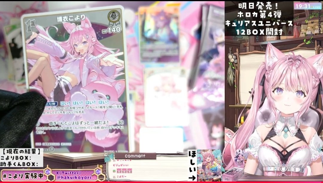 経典ブランド ボンボンエックス🧪【吾亦紅・薯】🛸💜🎣͛ その他