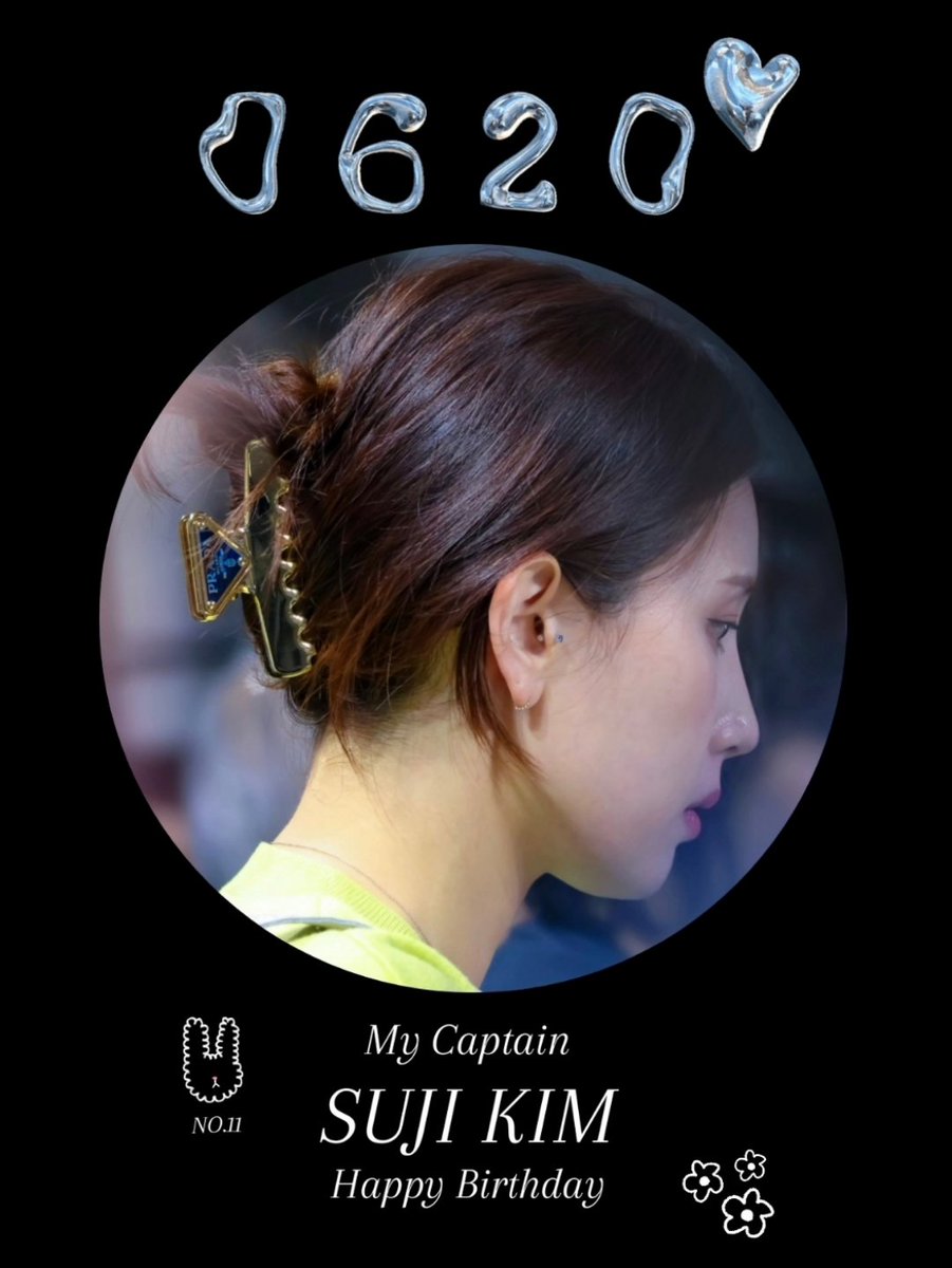 💖250620 뚜지언니 생일 축하해💖