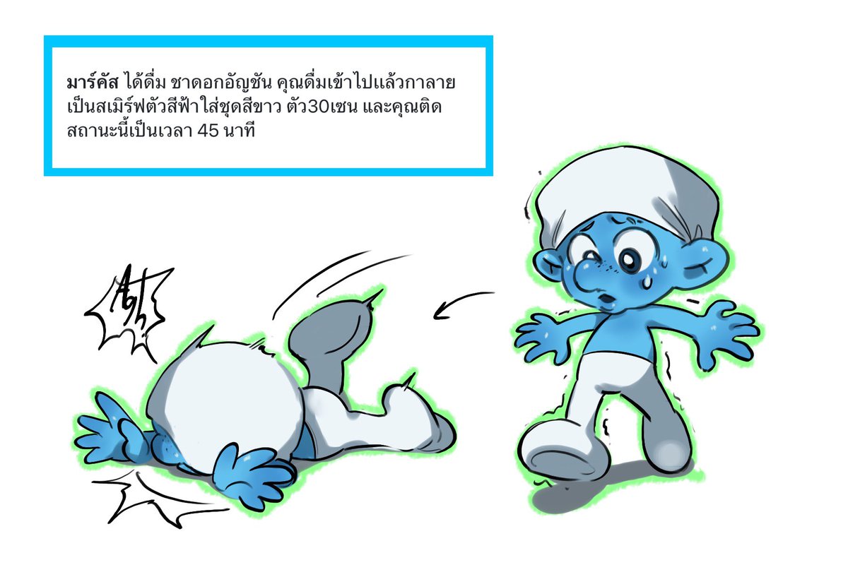 M. ( ตอบช้า ) tweet media