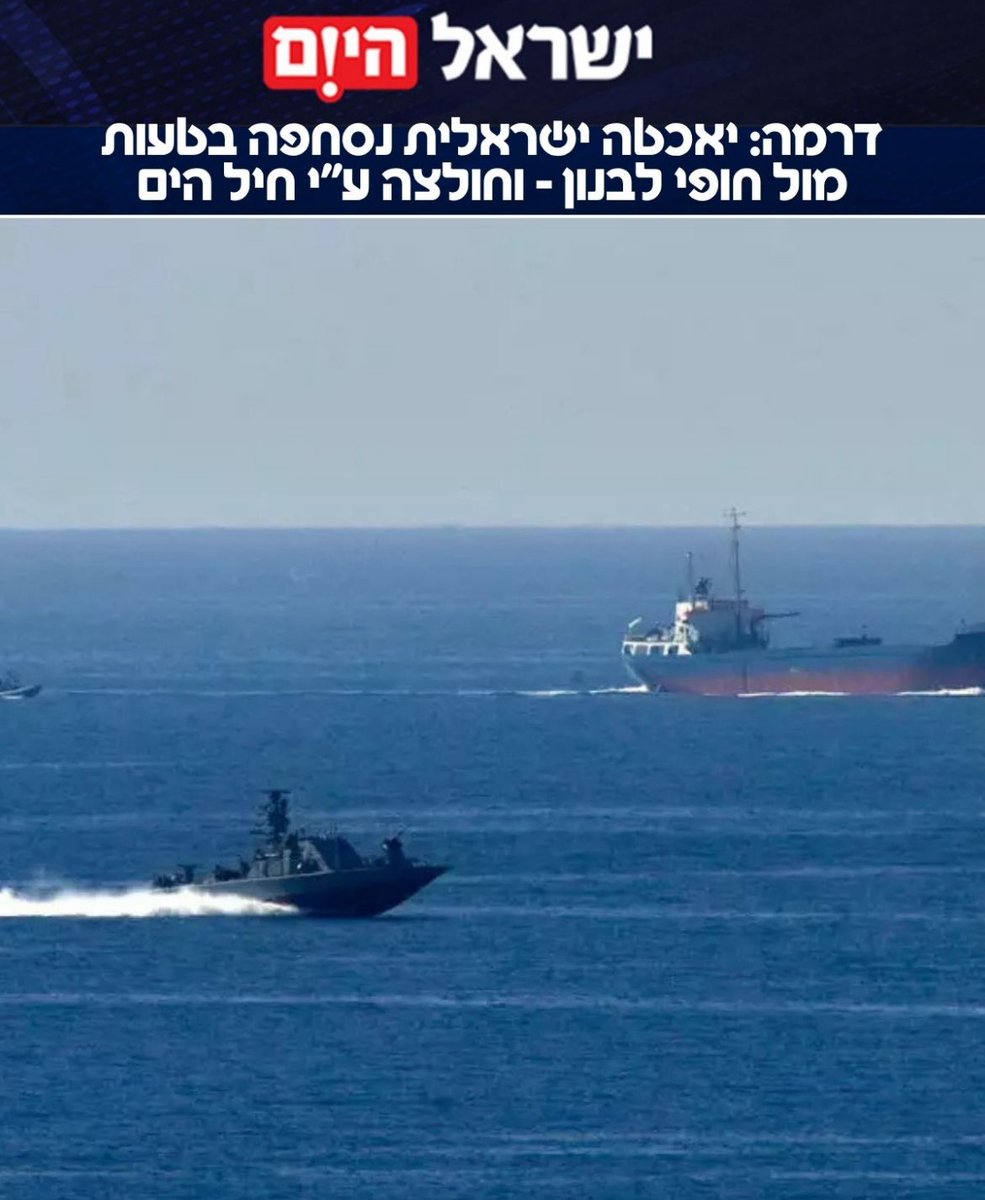 כבר שעה שלמה שלא היה פה אירוע חריג