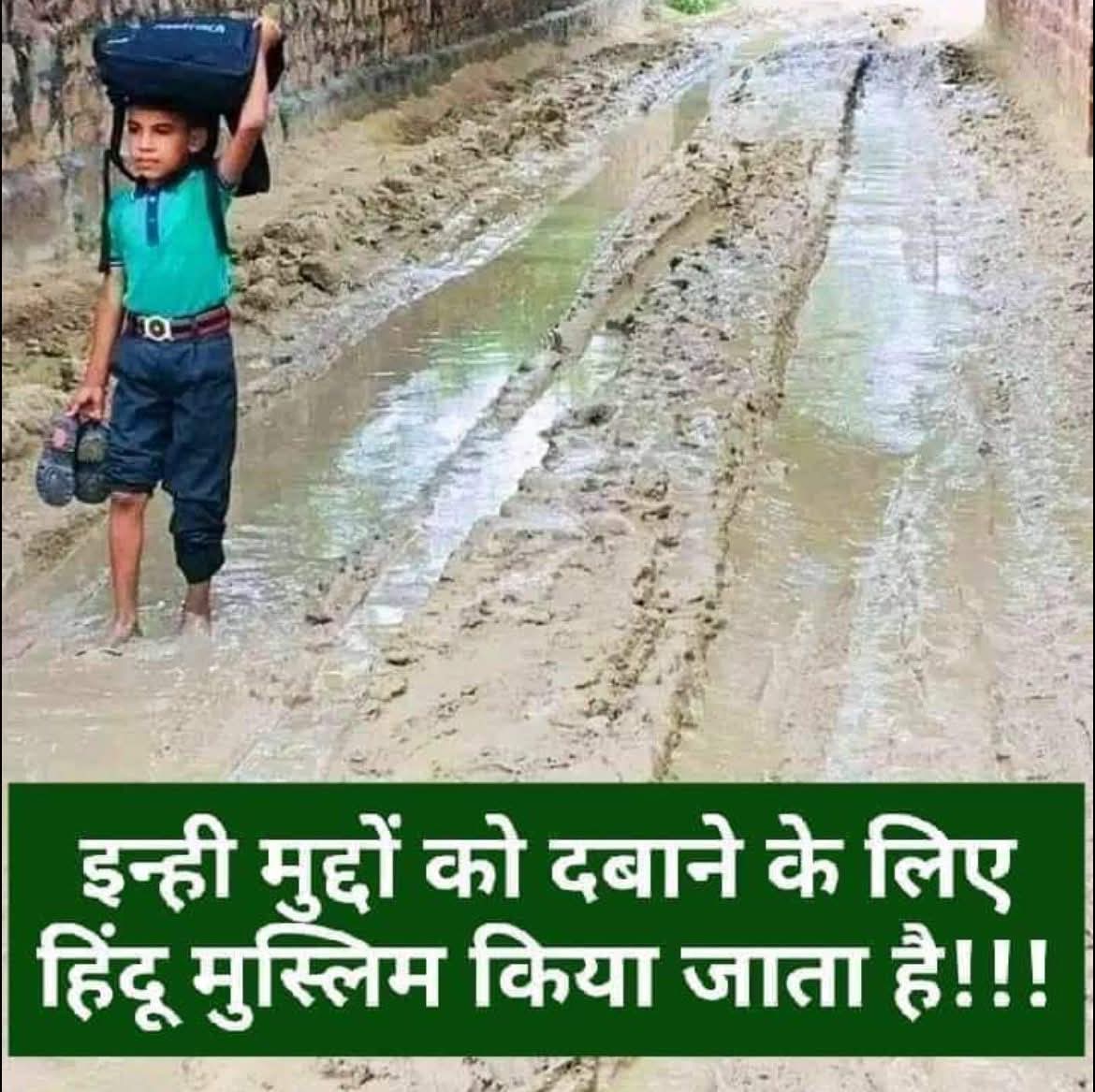 यूरोपियन देशों को टक्कर देता विश्व गुरु का देश