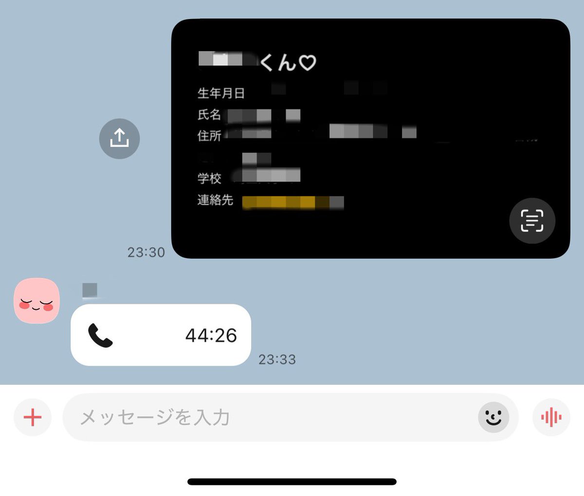 ねむ♡ tweet media