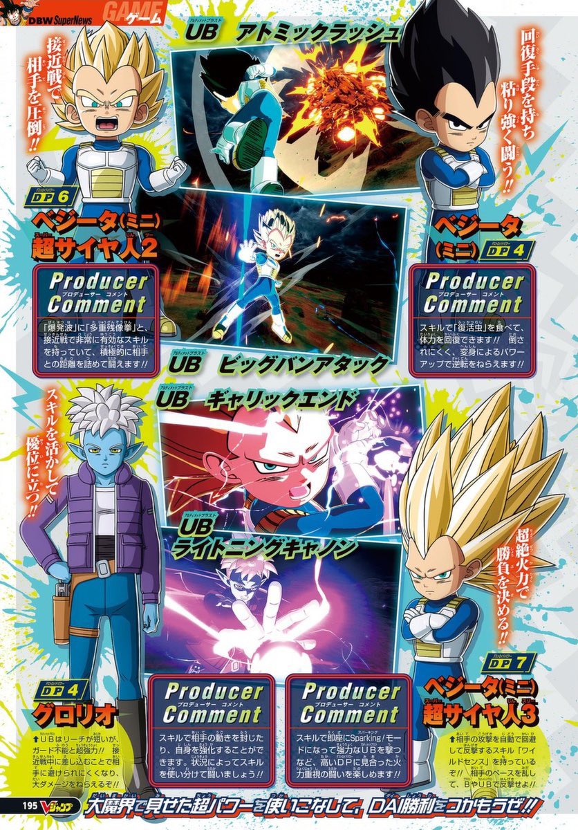 Goku3Xeno's tweet image. Sparking Zero scans of the DragonBall Daima roll out. Scans includes 

Goku (mini) ssj
Glorio 
Vegeta mini (base), ssj, ssj2 , + 3

#goku #vegeta #sparking #daima