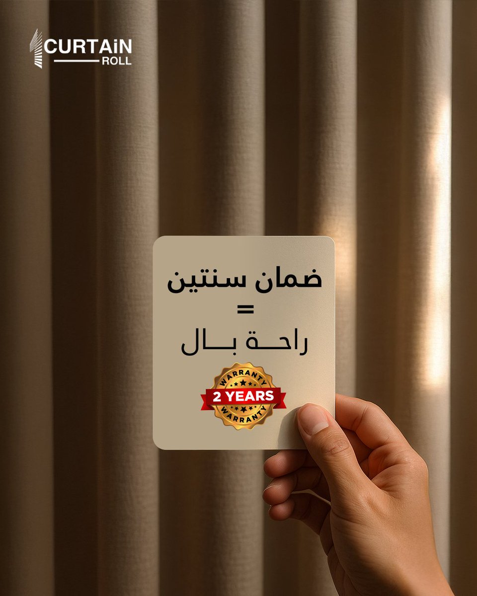 كل قطعة من ستائرنا نضمنها لك سنتين كاملة ضد أي عيب تصنيع. راحتك وجودتك تهمنا، وإحنا ملتزمين نوفر لك الأفضل دائمًا

#كارتن_رول #ستائر #ستارة #تصاميم #ديكورات #رول #الرياض #مناطق_المملكة #السعودية #تركيب_ستارة #ستائر #تفصيل_ستارة #خياطة #قماش #اطلب_الان #مجالس #غرفة #غرفه #غرفة_نوم