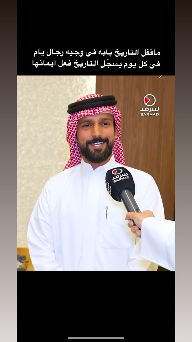 naserr_abdullah's tweet image. جينات جدان جدانه هذا هي معه
يفزع بروحه ليا كبرت صغار الامور
موقف مناحي نموذج مشرف لكل رجل تملي عليه انسانيته ورجولته واخلاقه ودينه قبل ذلك ، بيض الله وجهك يابو راشد وجزاك الله خير وترفع لك البيضا 💐
#مناحي_بن_هلبان #الحرب_بدات_الان