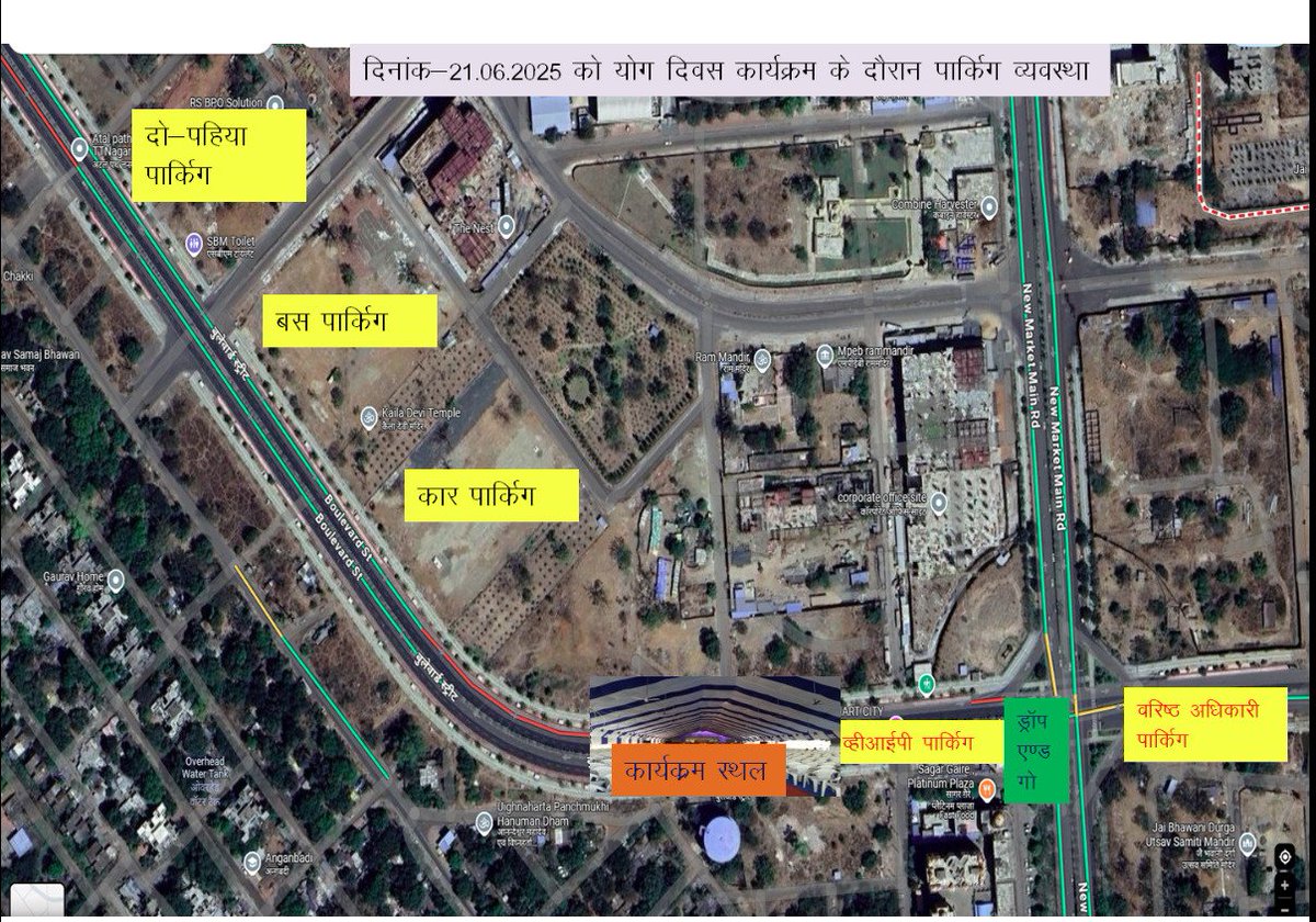 DCP Traffic, Bhopal (@dcpbpl_traffic) on Twitter photo рджрд┐рдирд╛рдВрдХ 21 рдЬреВрди 2025 рдХреЛ рдЕрдВрддрд░реНрд░рд╛рд╖реНрдЯреНрд░реАрдп рдпреЛрдЧ рджрд┐рд╡рд╕ рдХреЗ рдЙрдкрд▓рдХреНрд╖ рдореЗрдВ рдЕрдЯрд▓ рдкрде рдкрд░ рдХрд╛рд░реНрдпрдХреНрд░рдо рд░рдЦрд╛ рдЧрдпрд╛ рд╣реИ, рдЗрд╕рдХреЗ рджреМрд░рд╛рди рдкреНрд░рд╛рддрдГ 06:00 рдмрдЬреЗ рд╕реЗ рдЖрд╡рд╢реНрдпрдХрддрд╛ рдЕрдиреБрд╕рд╛рд░ рдкрд░рд┐рд╡рд░реНрддрд┐рдд рдпрд╛рддрд╛рдпрд╛рдд рдПрд╡рдВ рдкрд╛рд░реНрдХрд┐рдВрдЧ рд╡реНрдпрд╡рд╕реНрдерд╛ рдЬрди рд╕реБрд╡рд┐рдзрд╛ рдХреЗ рд▓рд┐рдП рдЙрдкрд▓рдмреНрдз рд╣реИ
<a href="/CP_Bhopal/">Commissioner of Police, Bhopal</a> <a href="/MPPoliceDeptt/">Madhya Pradesh Police</a> рджрд┐рдирд╛рдВрдХ 21 рдЬреВрди 2025 рдХреЛ рдЕрдВрддрд░реНрд░рд╛рд╖реНрдЯреНрд░реАрдп рдпреЛрдЧ рджрд┐рд╡рд╕ рдХреЗ рдЙрдкрд▓рдХреНрд╖ рдореЗрдВ рдЕрдЯрд▓ рдкрде рдкрд░ рдХрд╛рд░реНрдпрдХреНрд░рдо рд░рдЦрд╛ рдЧрдпрд╛ рд╣реИ, рдЗрд╕рдХреЗ рджреМрд░рд╛рди рдкреНрд░рд╛рддрдГ 06:00 рдмрдЬреЗ рд╕реЗ рдЖрд╡рд╢реНрдпрдХрддрд╛ рдЕрдиреБрд╕рд╛рд░ рдкрд░рд┐рд╡рд░реНрддрд┐рдд рдпрд╛рддрд╛рдпрд╛рдд рдПрд╡рдВ рдкрд╛рд░реНрдХрд┐рдВрдЧ рд╡реНрдпрд╡рд╕реНрдерд╛ рдЬрди рд╕реБрд╡рд┐рдзрд╛ рдХреЗ рд▓рд┐рдП рдЙрдкрд▓рдмреНрдз рд╣реИ
<a href="/CP_Bhopal/">Commissioner of Police, Bhopal</a> <a href="/MPPoliceDeptt/">Madhya Pradesh Police</a>