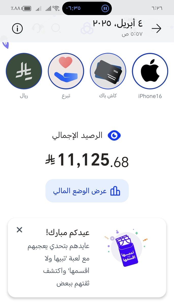 عائشا علي (@_priest108) on Twitter photo <a href="/Charline369/">شـارلـيـــن</a> افضل اني اكتب اغراضي كامله وحاجياتي كل يوم اتخيل اني اتسوق بمبلغ أنا احدده المبلغ بحسابي يزيد كل مره اكتب اغراضي حق اليوم الثاني ما عدا شهر الا وجاني اكبر من المبلغ اتوقع هذه الطريقة انجح لي واعتمدتها لأن بعدها انفتح مسار اخر وجاني مبلغ اخر أيضًا اكبر منه. <a href="/Charline369/">شـارلـيـــن</a> افضل اني اكتب اغراضي كامله وحاجياتي كل يوم اتخيل اني اتسوق بمبلغ أنا احدده المبلغ بحسابي يزيد كل مره اكتب اغراضي حق اليوم الثاني ما عدا شهر الا وجاني اكبر من المبلغ اتوقع هذه الطريقة انجح لي واعتمدتها لأن بعدها انفتح مسار اخر وجاني مبلغ اخر أيضًا اكبر منه.