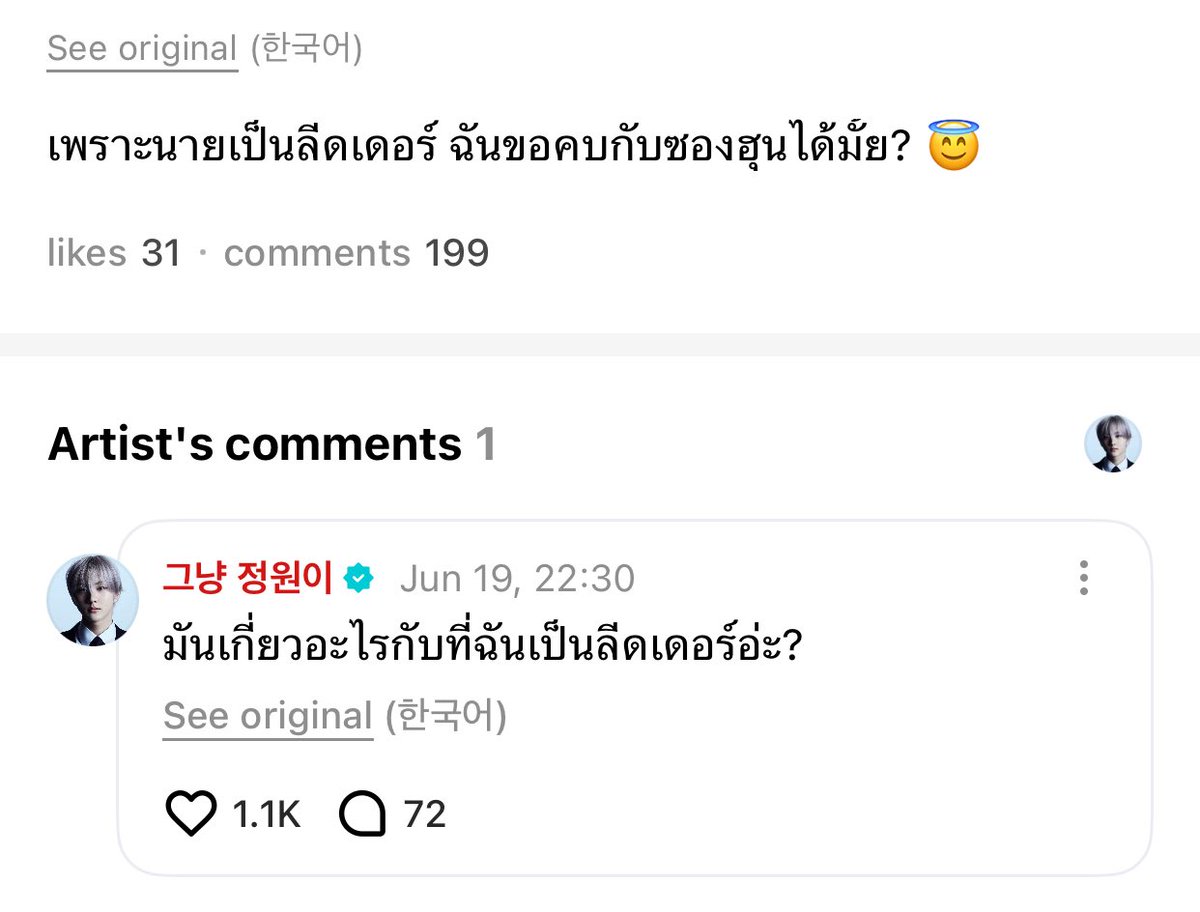 ยางแม๋ว (slow) tweet media