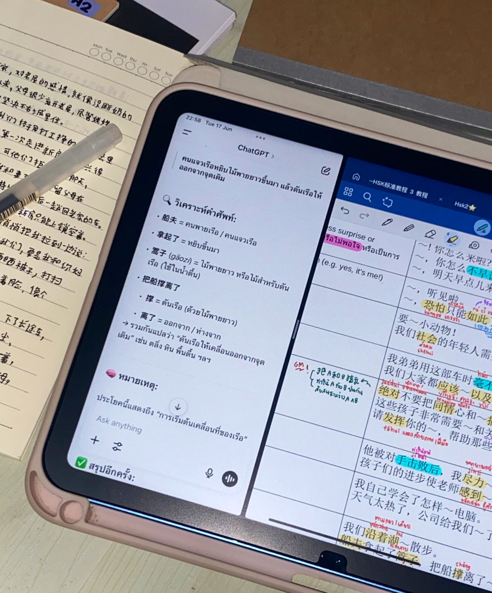 林 ''' 王 ꊞ ᵔ📓* (@vizaaziv) on Twitter photo 