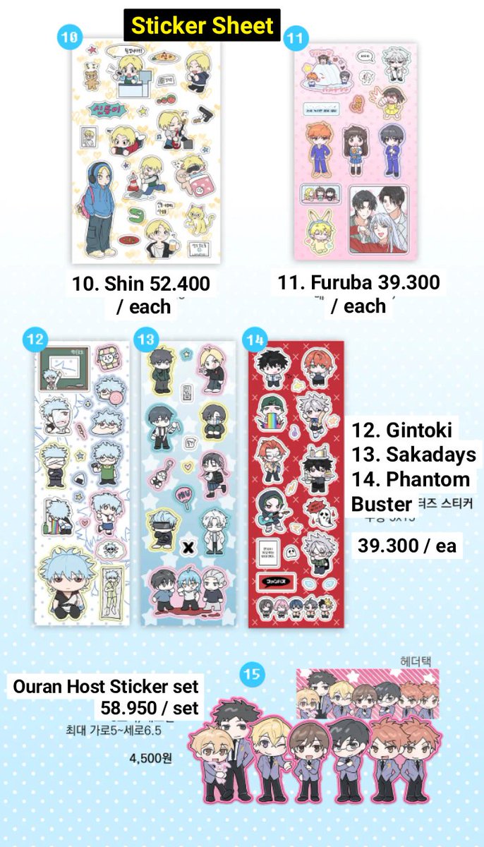 Toserbagepeng_'s tweet image. [🇮🇩 INA GO] Pre Order Sakadays, Gintama, Ouran by @rg_in_

📥 Order by DM
📅 Close order: 24 Juni 2025 pukul 22:00 WIB
❌ EXC ongkir lokal KR &amp;amp; EMS tax! ❌

Pengiriman dari Jakarta Barat, bisa free ongkir 🍊/🍏

#ToserbaGepengPO
