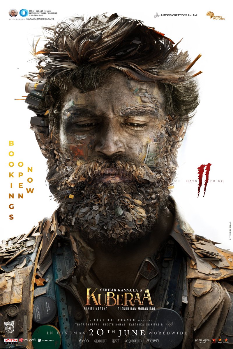 Trichy Films tweet media