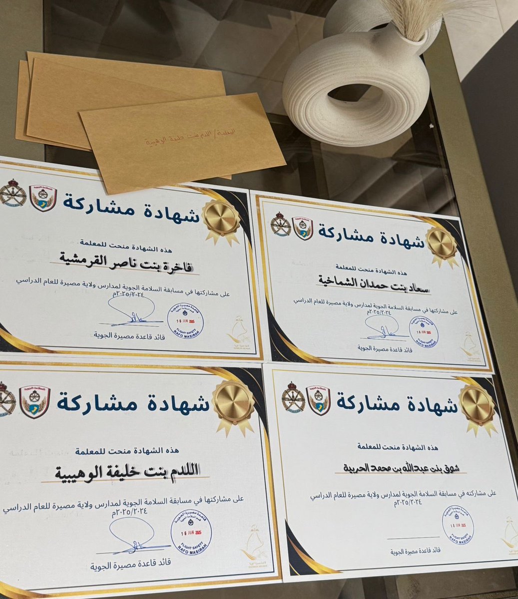 #تعلم_مستدام⁩ 
⁧#شكر_وتقدير⁩
#الشراكة_المجتمعية

تتقدم إدارة المدرسة بجزيل الشكر والتقدير لقاعدة مصيرة الجوية على تثمين جهود المدرسة بكادرها وطلابها المشاركين في مسابقة السلامة الجوية مسؤولية الجميع بقاعدة مصيرة الجوية .