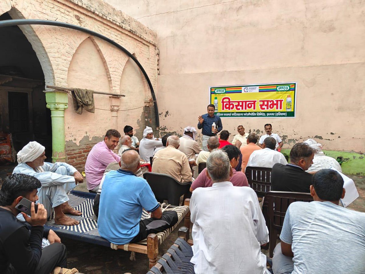 IFFCO Haryana tweet media