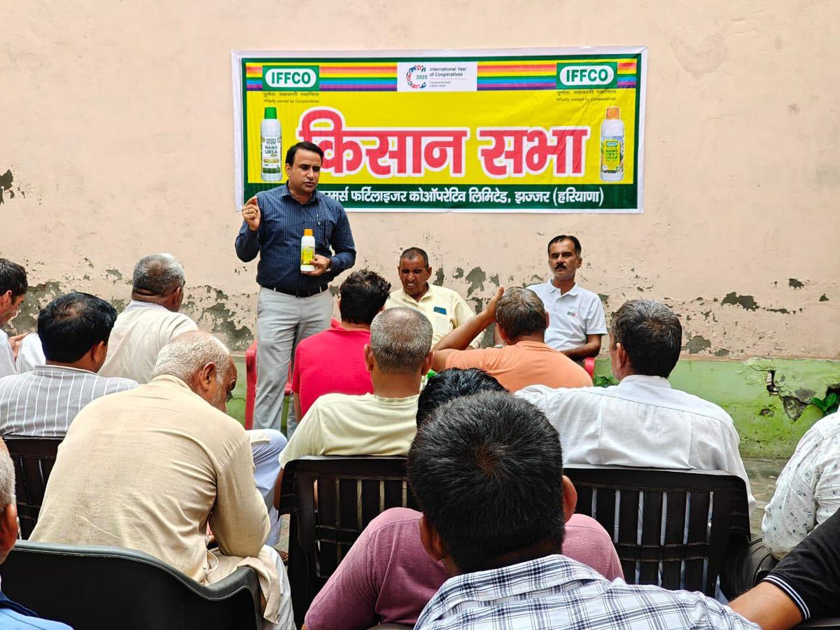 IFFCO Haryana tweet media