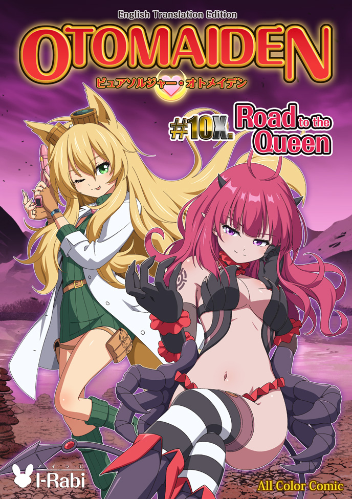 I_Rabi_Official's tweet photo. 【MONTEKIST】『オトメイデン#10X』英語版「Road to the Queen」がリリースされました！💐
Fantia：https://t.co/9W5ct6TFb0
Ci-en：https://t.co/fPXTcRommR
#otomaiden #newrelease #manga #漫画 https://t.co/R8AOhB9q15
