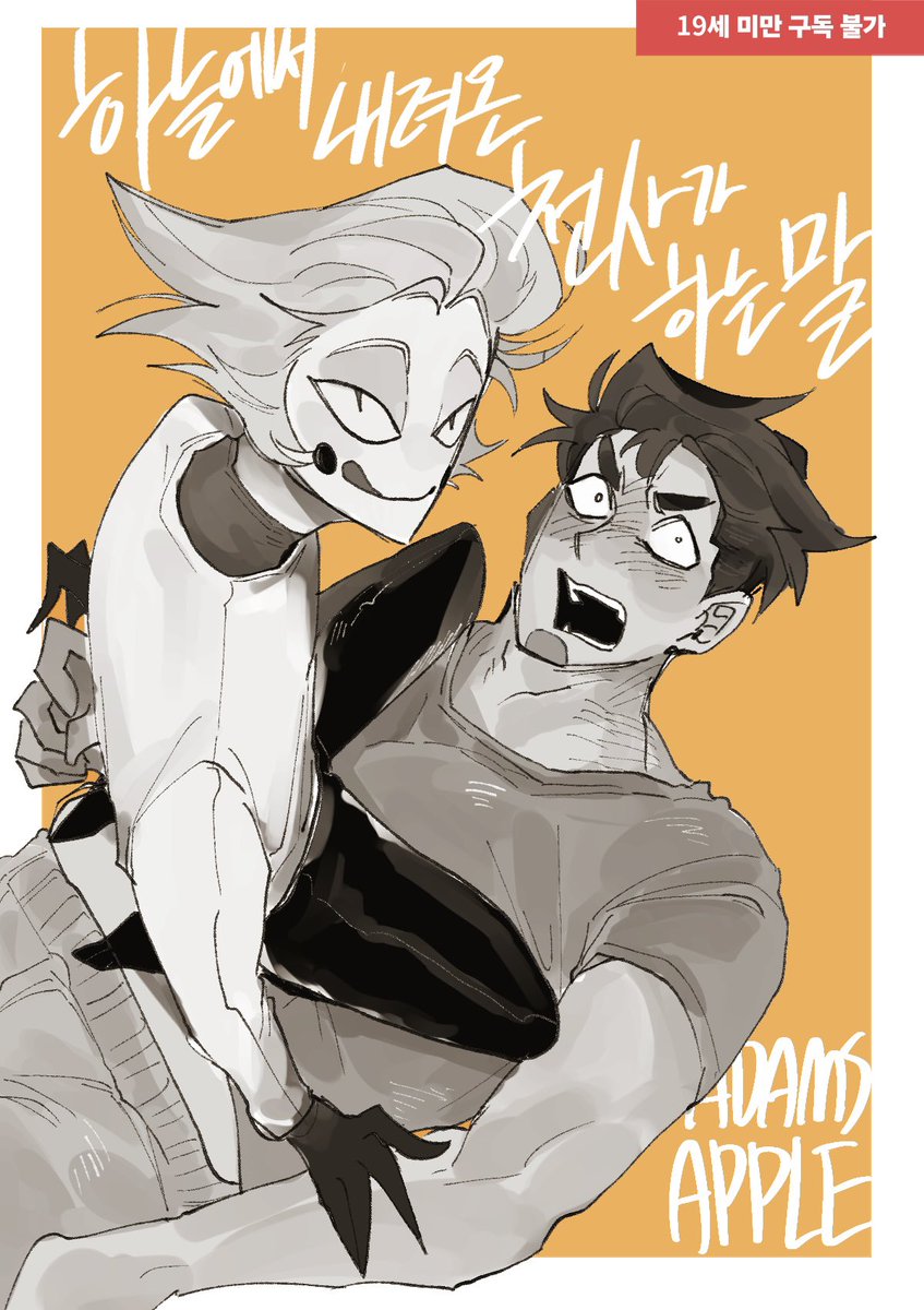 회지인척 흉내내는건 어케하는거임?