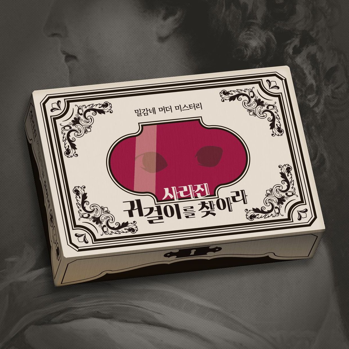 날짜: 7월 25일 금요일
시간: 차후 조정
장소 or 사용툴: 모임공간 모락 수원인계1호점
사용룰: 앨리스 이즈 미씽, 머더미스터리
기타: 저랑 해살님과 오프에서 노실 분 찾아요! 제 주력룰인 앨미씽이랑 해살님(<a href="/sheep4_trpg/">해살</a>)이 가지고 계신 머미를 할 예정입니다~! 타래 확인 후 멘션 남겨주세요uvu