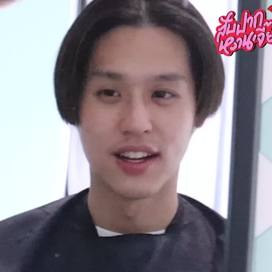 เสือผู้หญิง                                                 ทอม