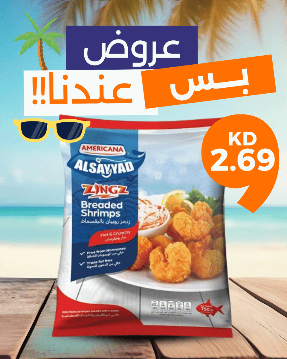 Taw9eel tweet media