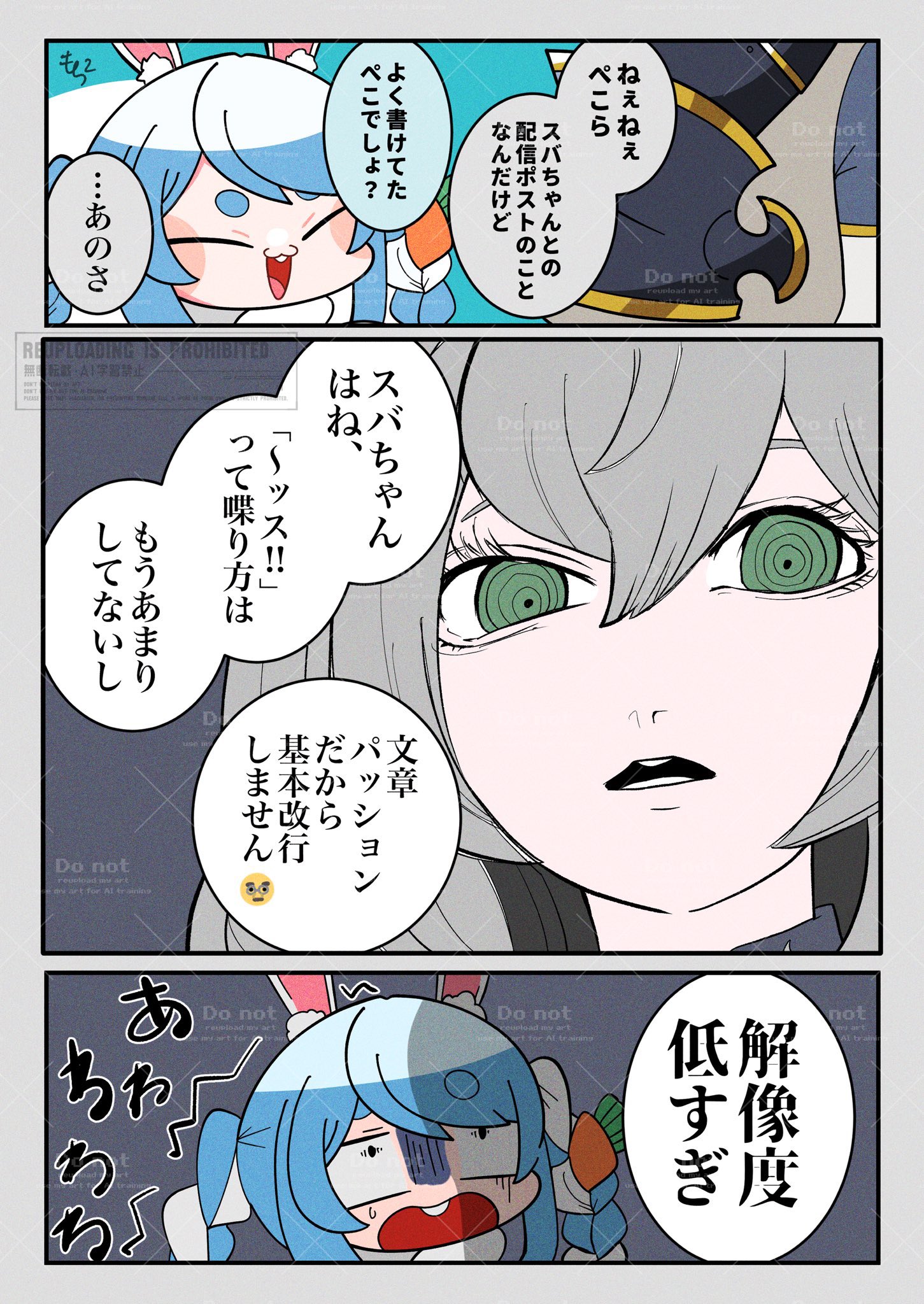 もちもち (@mocimoci001) / X